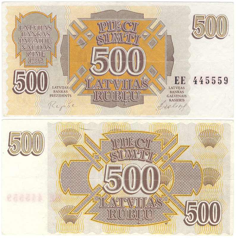 Бона. Латвия 500 рублей, 1992 год