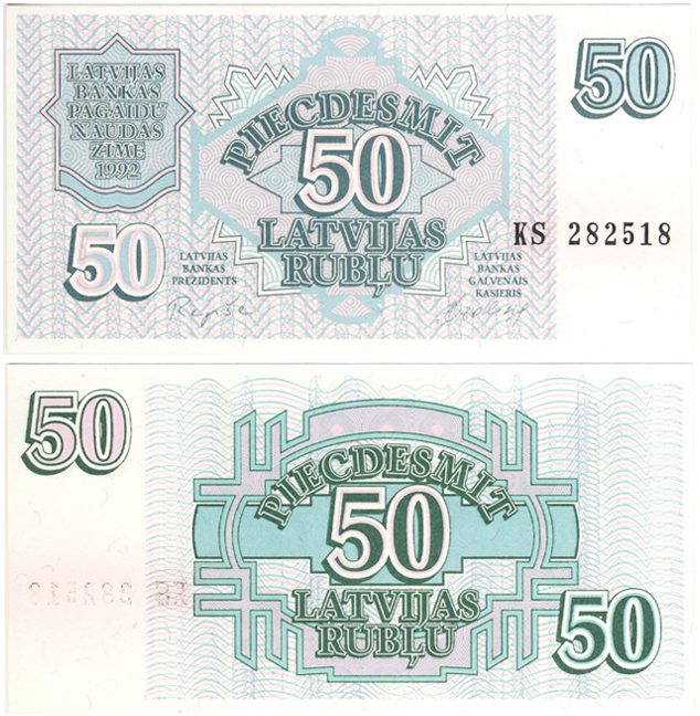 Бона. Латвия 50 рублей, 1992 год