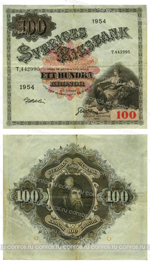 Бона. Швеция 100 крон, 1954 год
