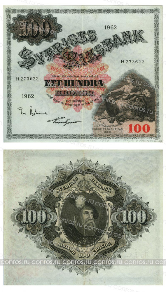 Бона. Швеция 100 крон, 1962 год