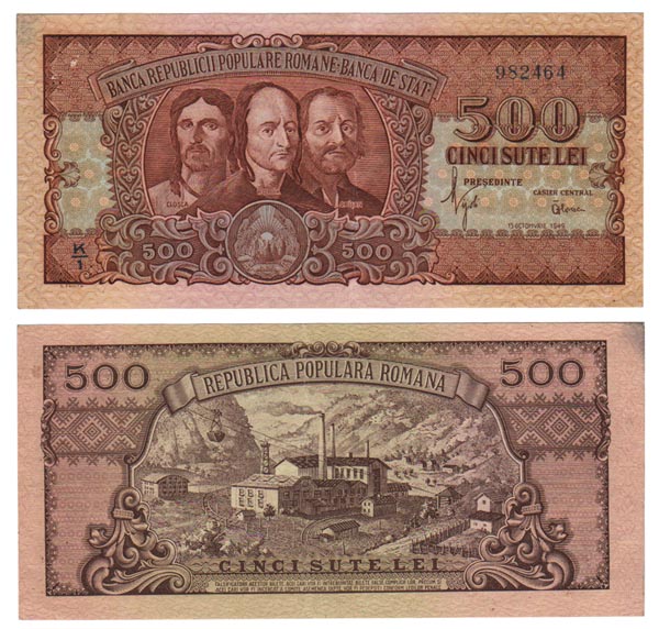 Бона. Румыния 500 лей, 1949 год