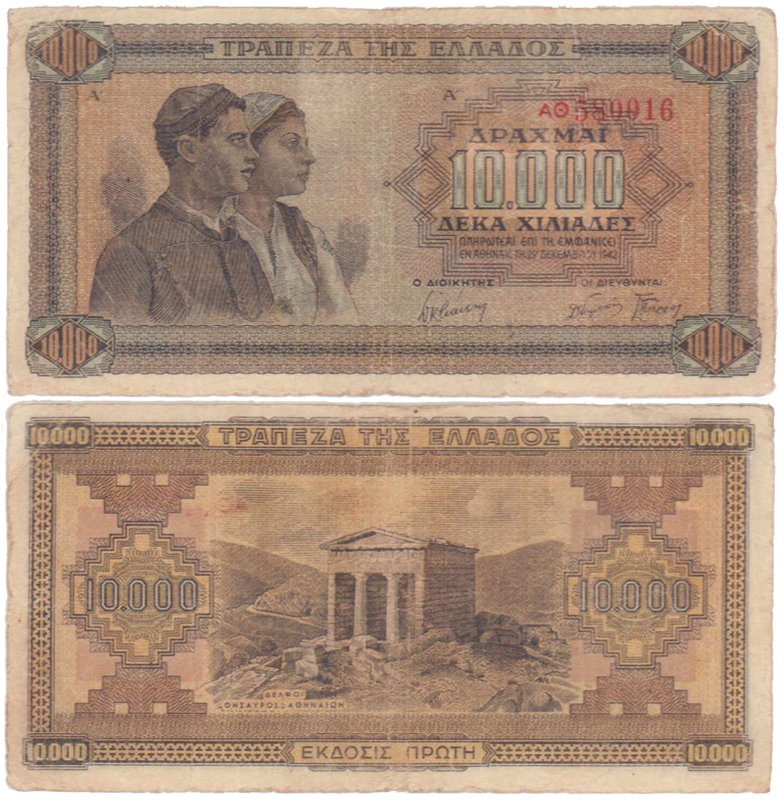 Бона. Греция 10000 драхм, 1942 год