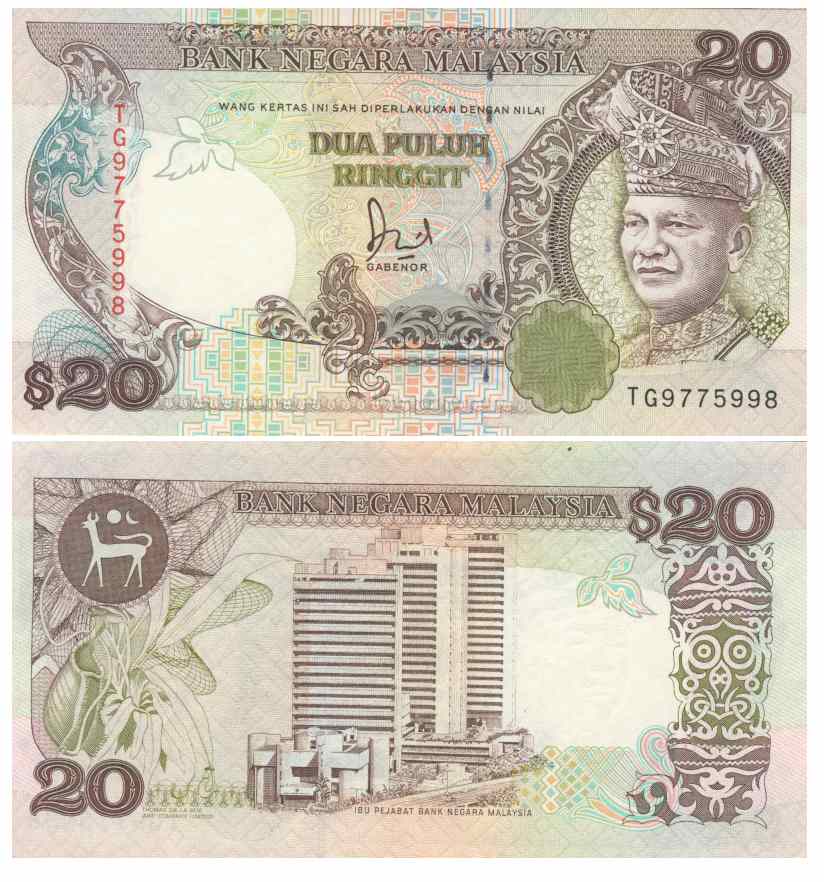Бона. Малайзия 20 ринггит. 1989 год
