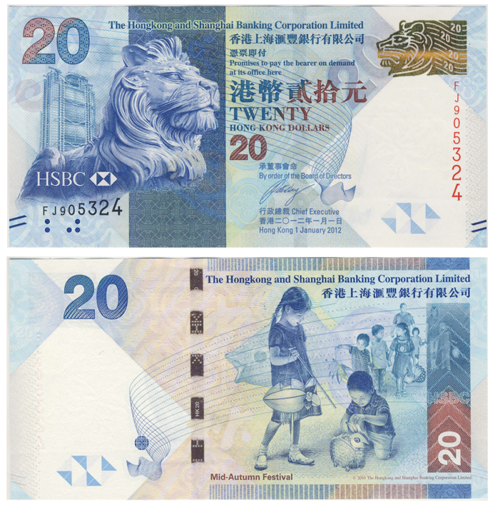 Бона. Гонконг 20 долларов, 2012 год. (ГонгКонг и Шанхай Банк)