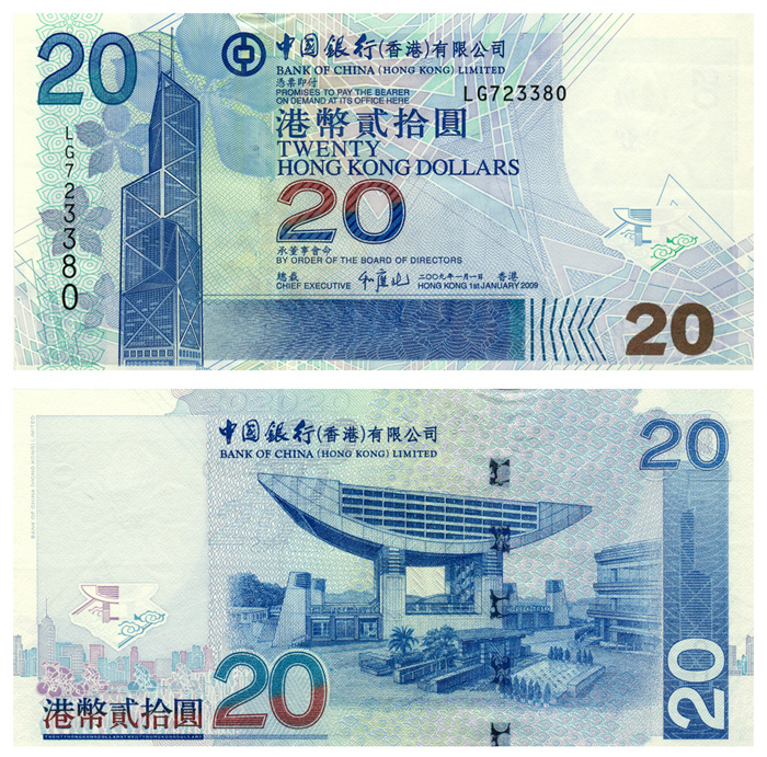 Бона. Гонконг 20 долларов, 2009 год. (Банк Китая)
