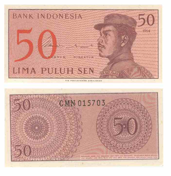 Бона. Индонезия 50 сен, 1964 год