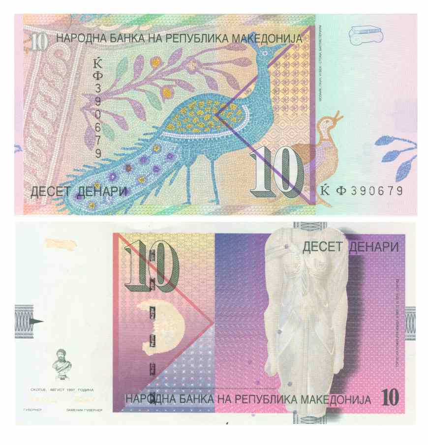 Бона. Македония 10 динаров, 1997 год