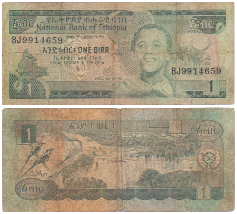 Бона. Эфиопия 1 бирр, 1990-е года