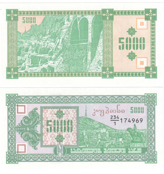 Бона. Грузия 5 000 лари, 1993 год