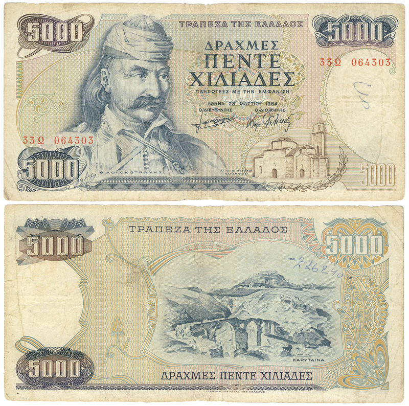 Бона. Греция, 5 000 драхм.1984 год