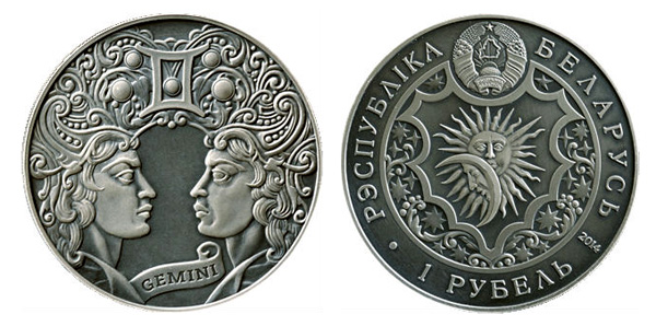 Беларусь 1 рубль, 2014 год. Близнецы