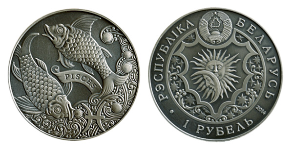Беларусь 1 рубль, 2014 год. Рыбы