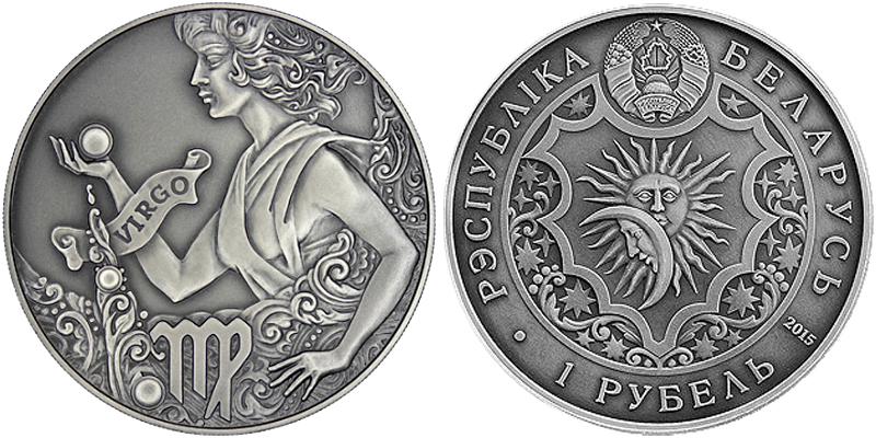 Беларусь 1 рубль, 2015 год. Дева