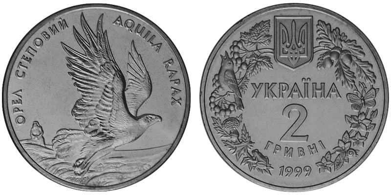 Украина 2 гривны, 1999 год. Степной орел