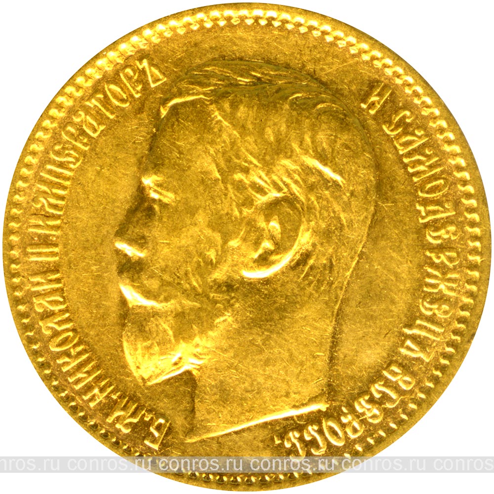 Россия 5 рублей, 1898 год. Au900, 4.3 гр