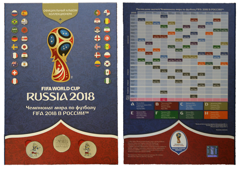 Комплект медалей московского монетного двора. Чемпионат мира по футболу в России 2018 год (43 медали)