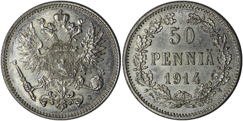 Россия 50 пенни, 1914 год. Ag750, 2,55 гр. AU