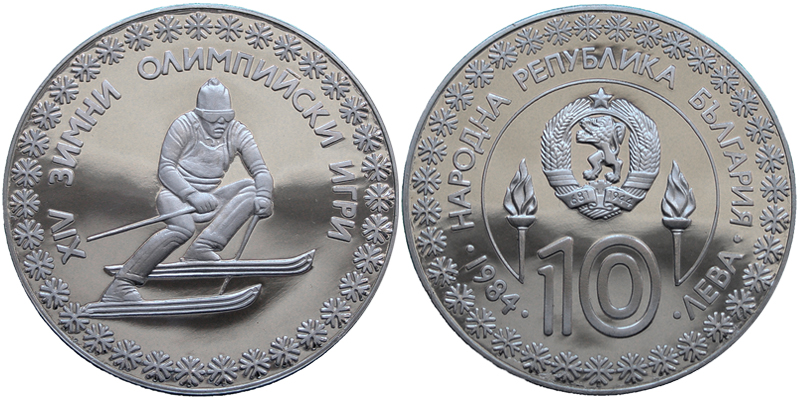 Болгария 10 лева, 1984 год. XIV Зимние Олимпийские игры. Лыжи