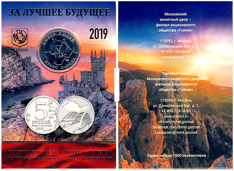 Конрос Магазин Монет В Санкт Петербурге