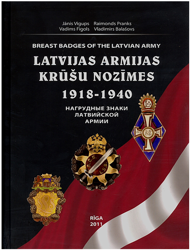 Janis Vigups, R.Pranks Нагрудные знаки Латвийской армии 1918-1940