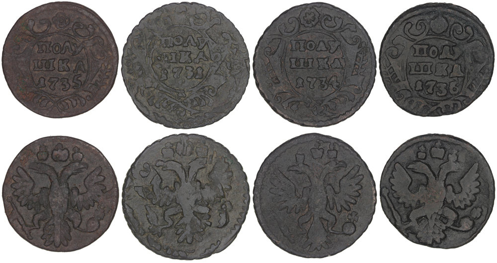 Набор монет. Россия, Полушка, 1731-1736 года (4 шт)